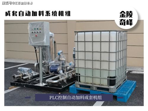 金陵奇峰成套設備配套可蘭素案例分享