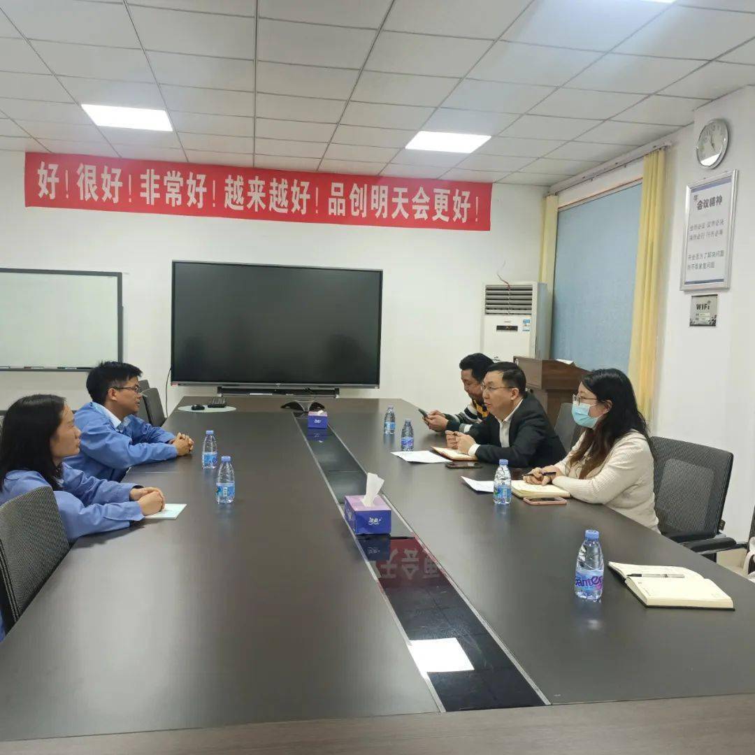 品創(chuàng)智能科技 以網(wǎng)絡技術服務賦能母嬰用品行業(yè)，打造智慧供應鏈新標桿