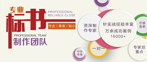 東電云分享 企業(yè)網(wǎng)絡技術服務投標制勝的五大關鍵維度