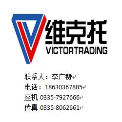 安康市國際貿易代理 價格、批發與信息咨詢服務全解析
